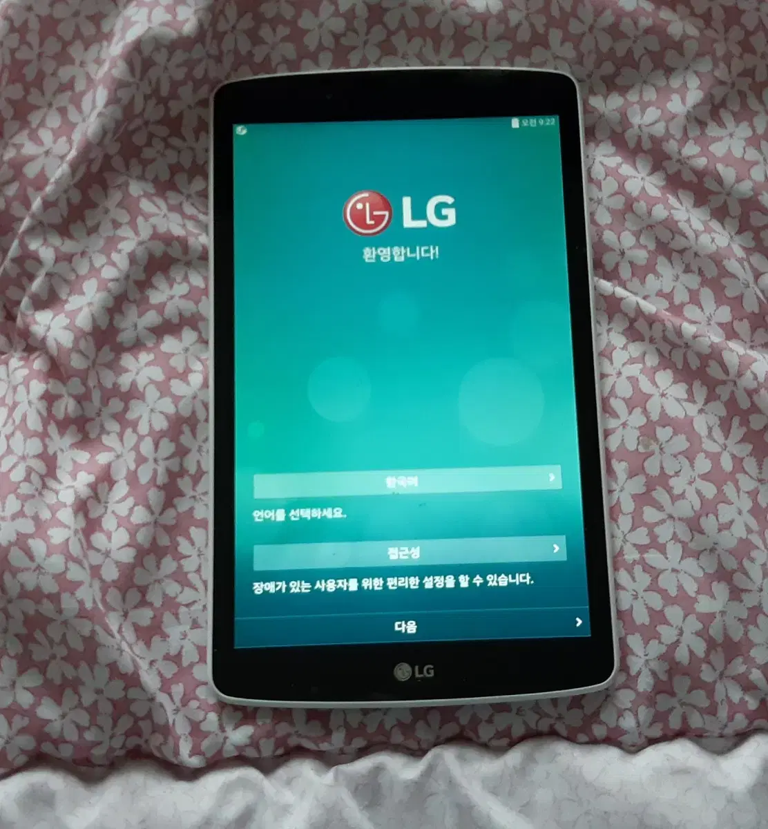 LG 지패드8인치테블릿pc판매.